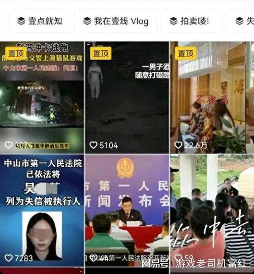 宁夏吴某爆料新闻事件最新,揭开神秘事件背后真相  第1张