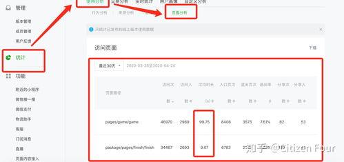 最新爆料视频收益 第2张 最新爆料视频收益 第2张